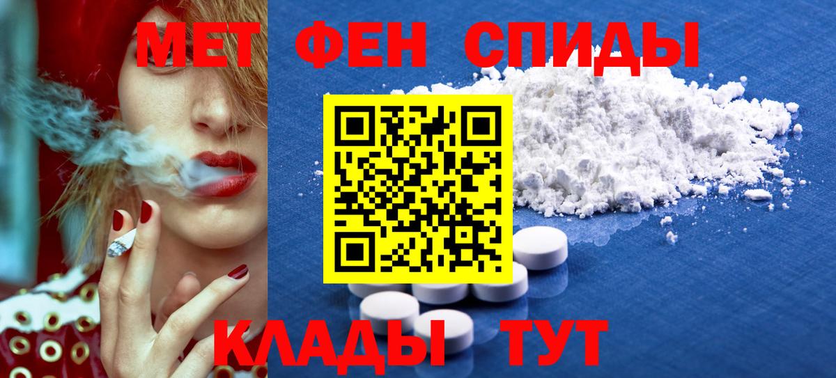 Амфетамин Розовый Отрадный