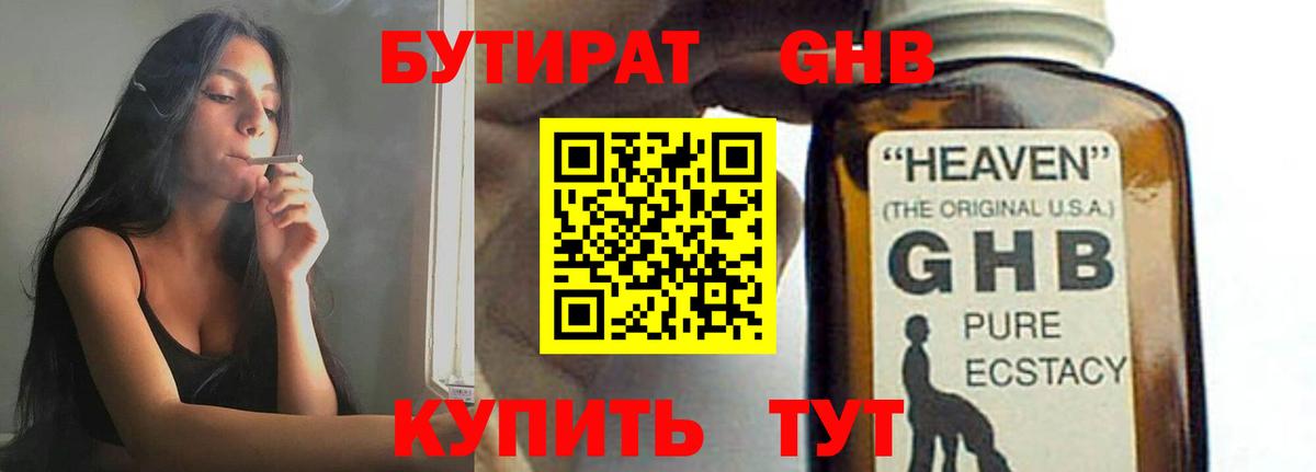Где продают наркотики?  Cocaine  MDMA  Конопля  НБОМе  Отрадный  ГАШ  Канабис  Вход с VPN  Гашиш  Мефедрон  