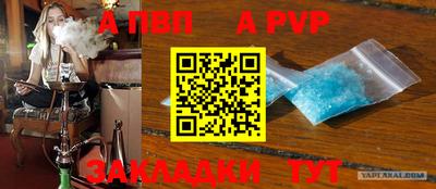 спиды Пугачёв