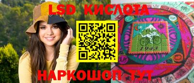 каннабис Пушкино
