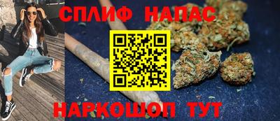 каннабис Пушкино