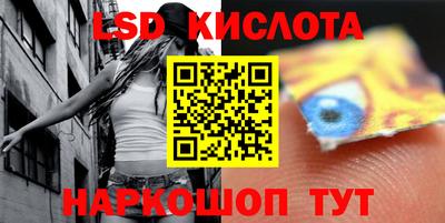 каннабис Пушкино