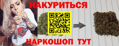 каннабис Пушкино