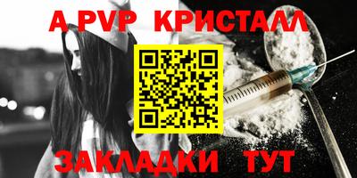 каннабис Пушкино