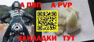 спиды Пугачёв