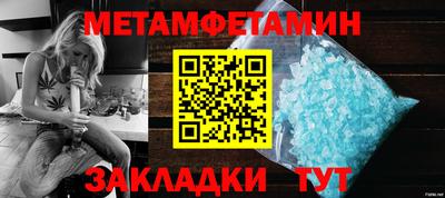 каннабис Пушкино