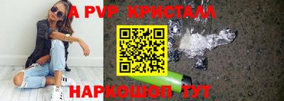 каннабис Пушкино