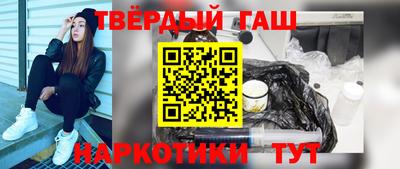 каннабис Пушкино