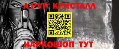 каннабис Пушкино