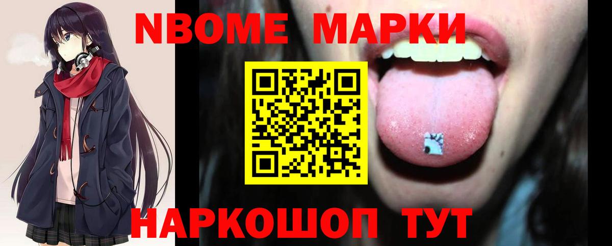 Лсд 25 экстази кислота  Лсд 25 экстази  LSD-25 экстази кислота  Отрадный  Вход с VPN 