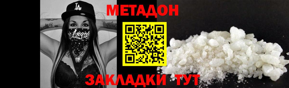 Гашиш Отрадный