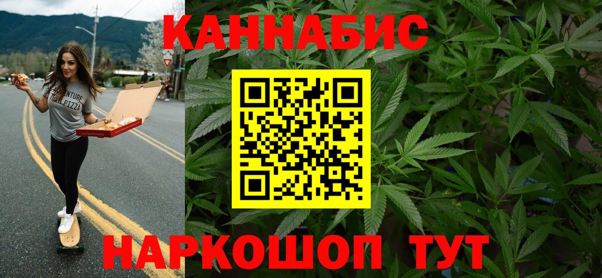 МАРИХУАНА SATIVA & INDICA  МАРИХУАНА OG Kush  Отрадный  Вход с VPN  Канабис SATIVA & INDICA 